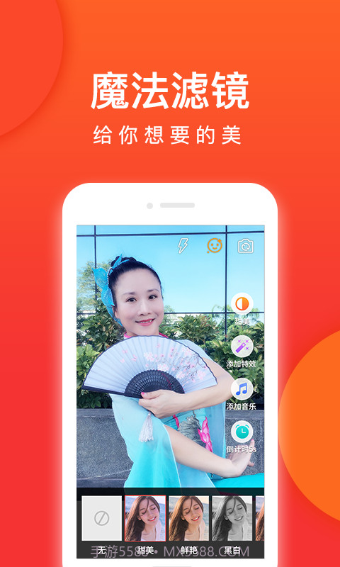 就爱广场舞截图4