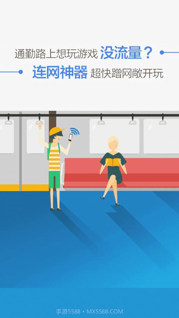 万小能无线钥匙截图2