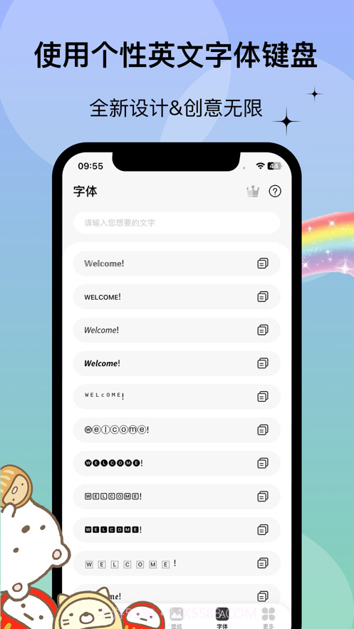 WidgetsLab免费版截图2