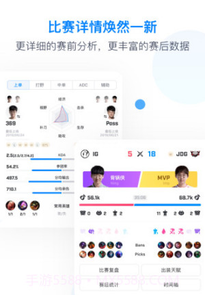 Score(score电竞社区)V7.4.1 截图1 Score(score电竞社区)V7.4.1 截图1