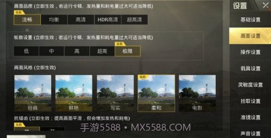 和平精英皮肤美化助手截图3 和平精英皮肤美化助手截图3