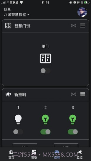 八城工业截图2 八城工业截图2