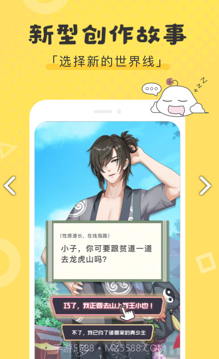 同人粮仓v1.4.0截图2 同人粮仓v1.4.0截图2