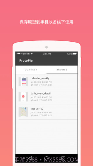 ProtoPie截图3 ProtoPie截图3