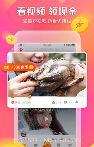 快狐截图3 快狐截图3