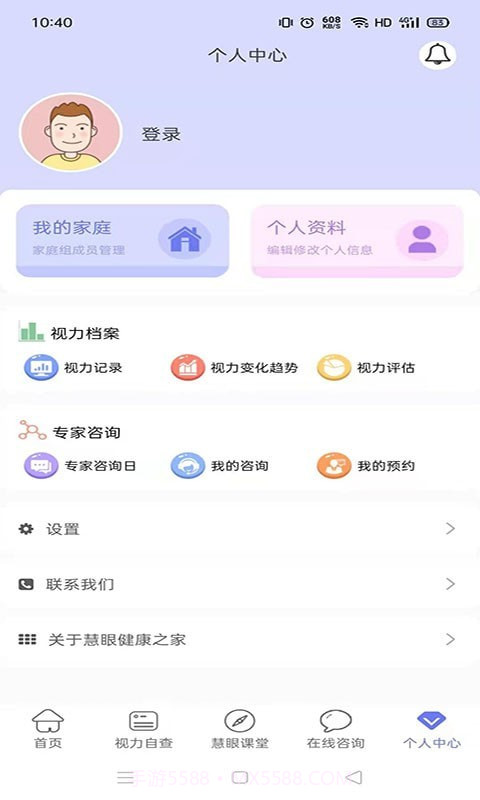 慧眼健康之家截图1 慧眼健康之家截图1