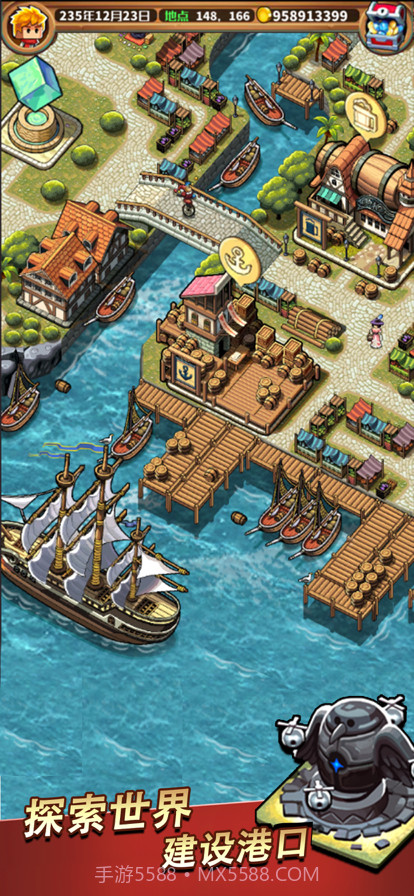 小小航海士截图2