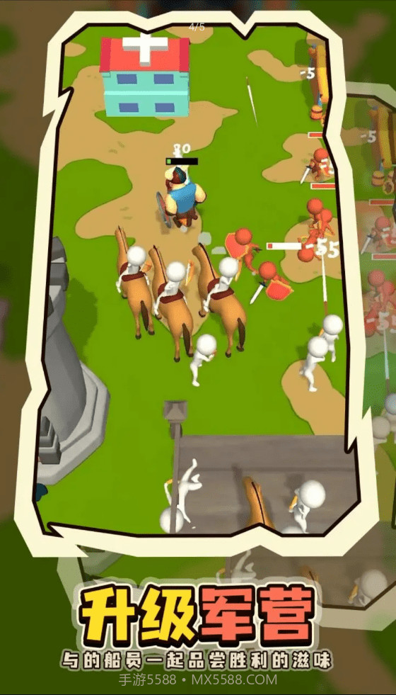 小岛争夺战截图4