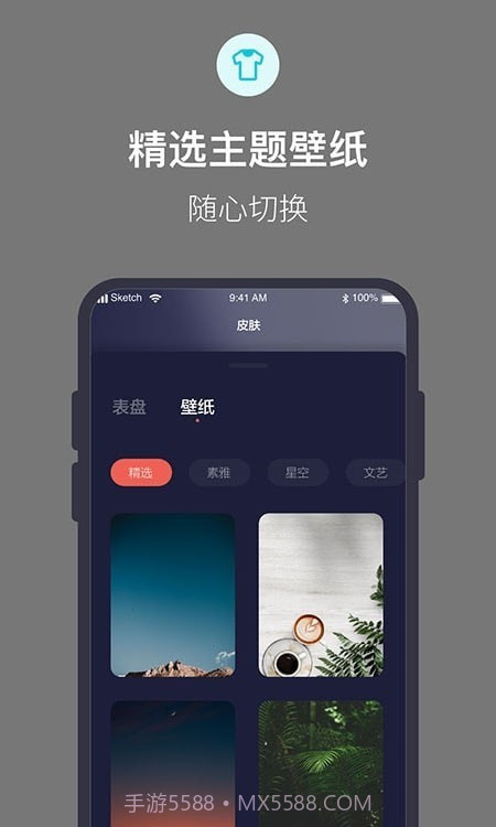 桌面时钟全屏显示截图1 桌面时钟全屏显示截图1