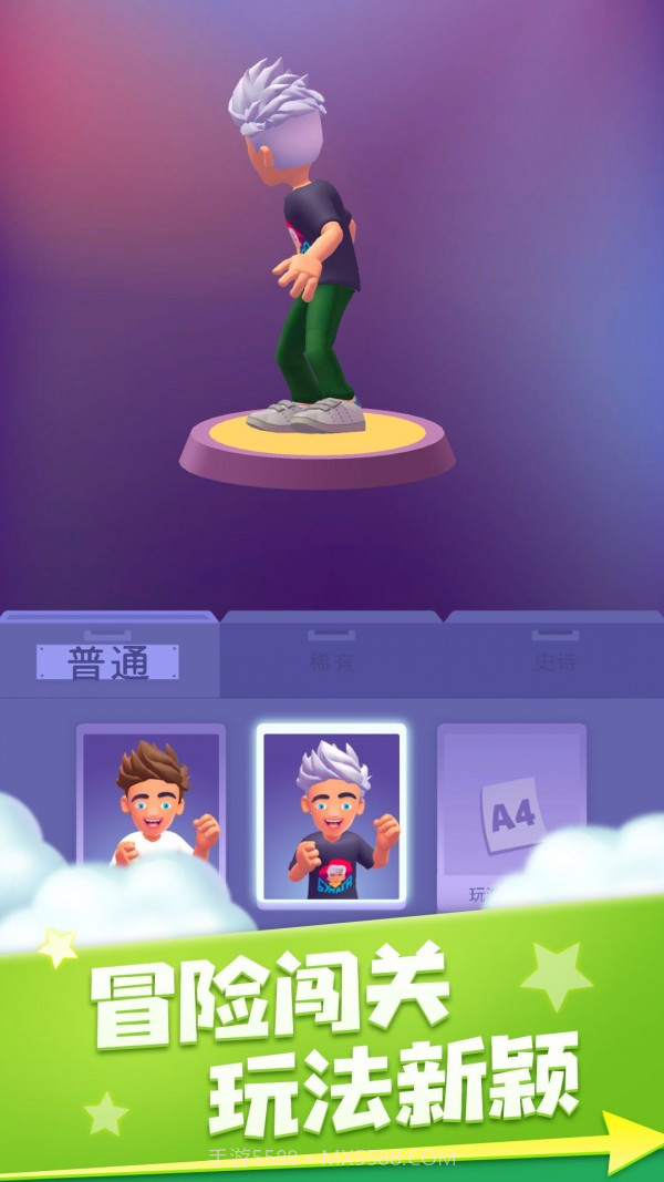 侠盗城市英雄截图1 侠盗城市英雄截图1