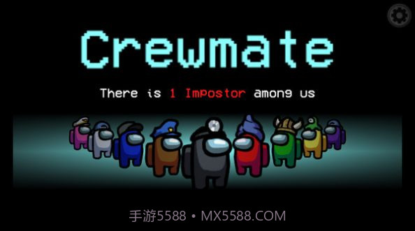 在我们之间iOSv2020.9.12截图3