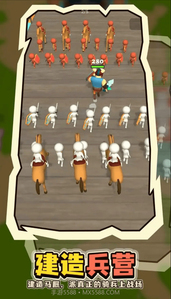 小岛争夺战截图2