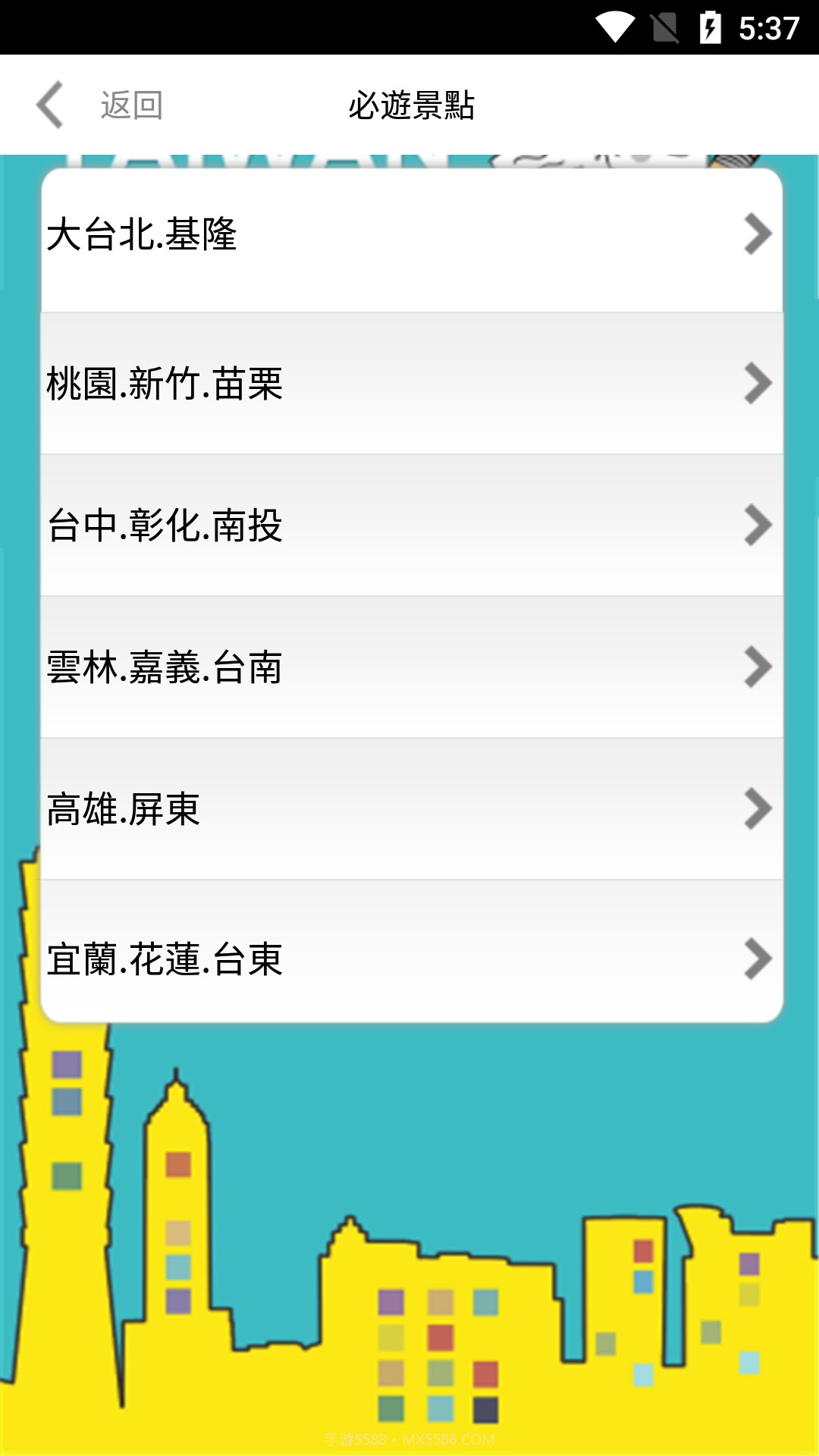 亚游截图1 亚游截图1