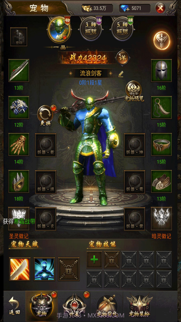 刺沙截图3 刺沙截图3