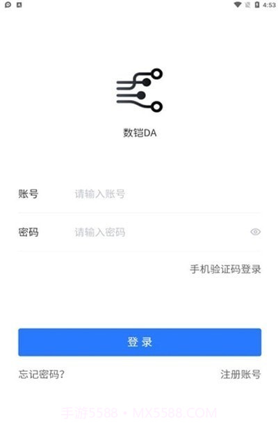 数铠云盘截图3 数铠云盘截图3