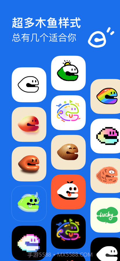 好运木鱼截图2 好运木鱼截图2