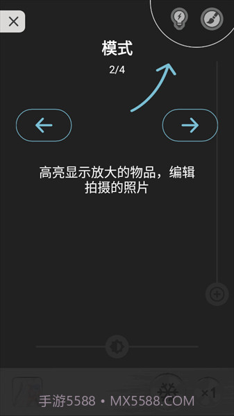 放大镜plus截图1 放大镜plus截图1
