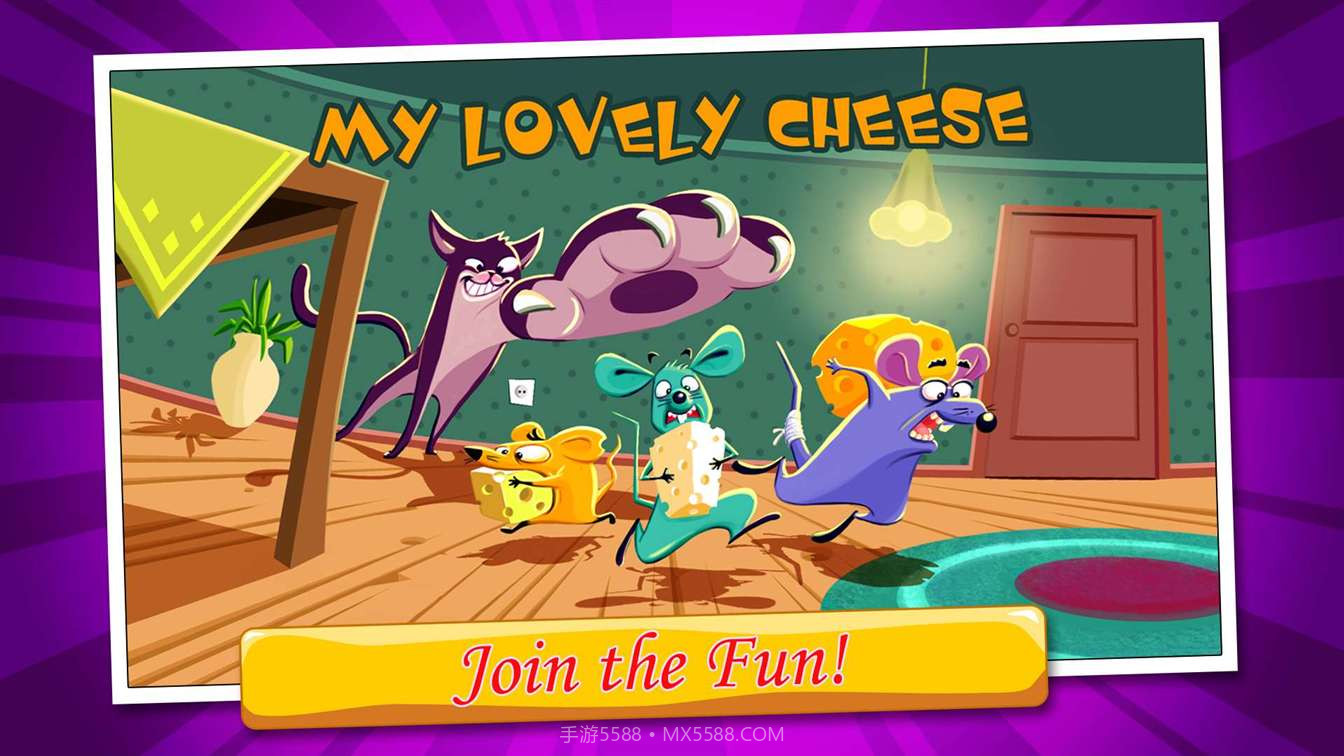 猛拍老鼠截图1 猛拍老鼠截图1