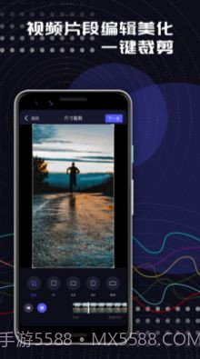 桃色秀视频编辑截图1