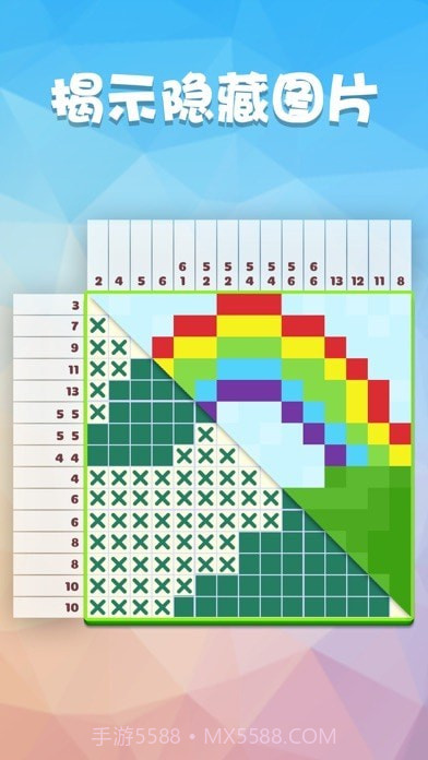 数独趣味闯关截图2 数独趣味闯关截图2