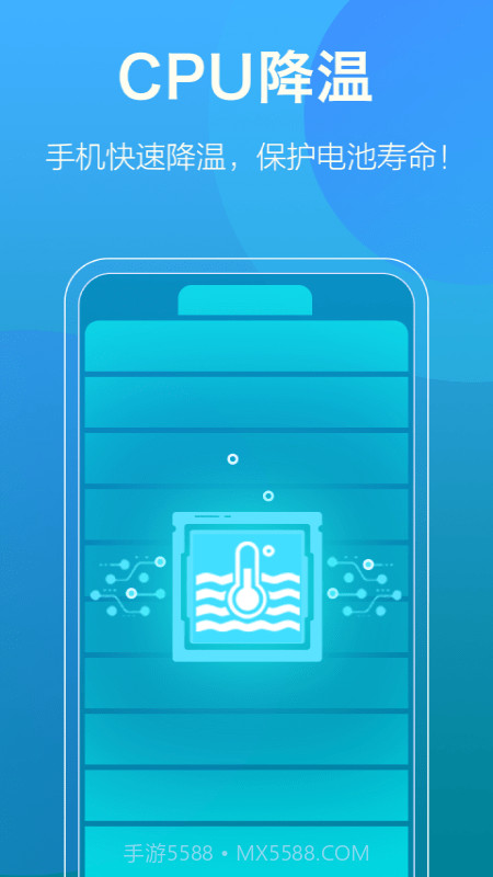 安心清理大师截图4 安心清理大师截图4