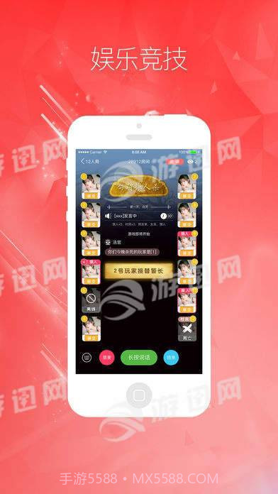 勾对交友免费截图4