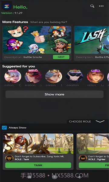 zong tools截图2 zong tools截图2