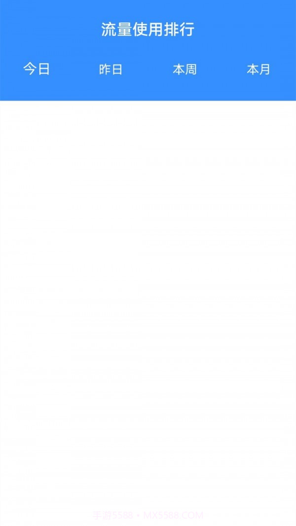 随地连WiFi截图3 随地连WiFi截图3