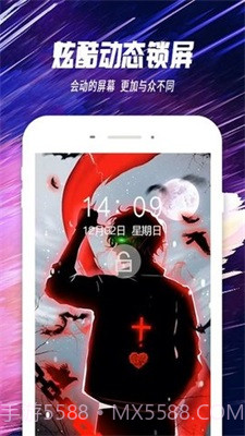 透明壁纸文件包王者荣耀截图3