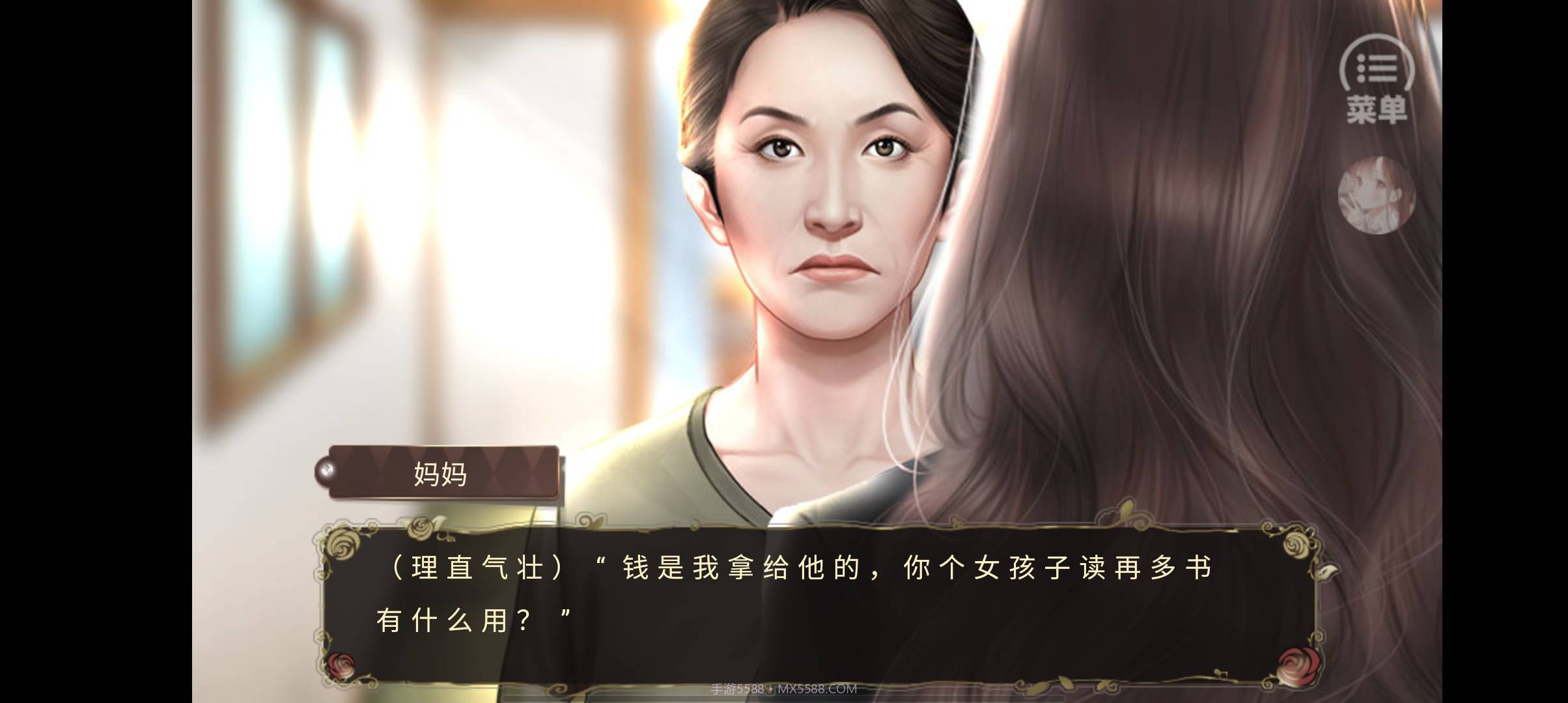 娱乐坊完结截图1