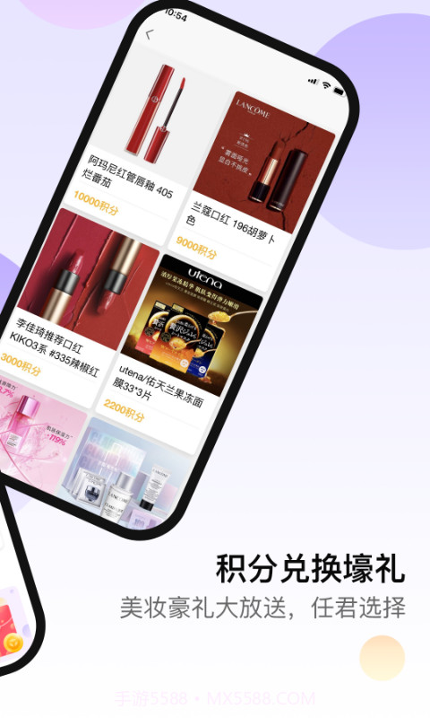 小紫盒截图5 小紫盒截图5