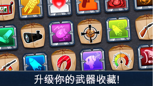 无敌六人战艇组截图3