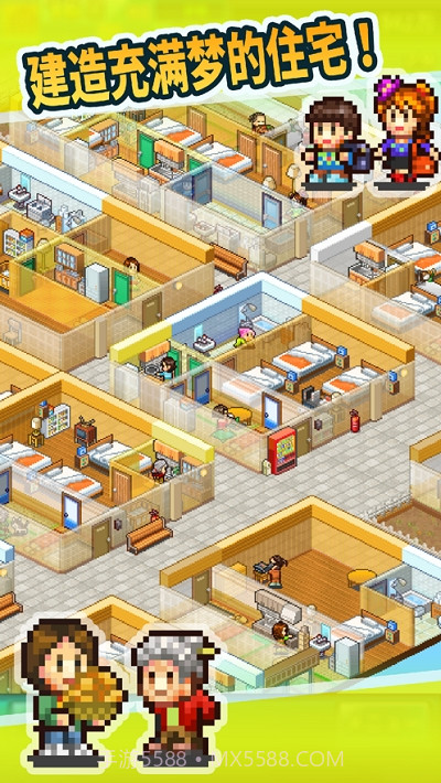 幸福公寓物语无限金币IOS版截图2 幸福公寓物语无限金币IOS版截图2