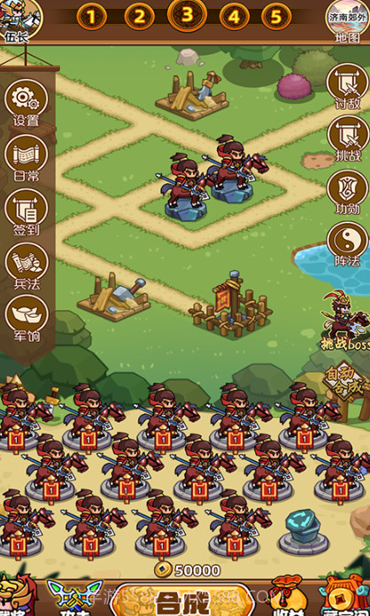 神魂对弈截图4 神魂对弈截图4