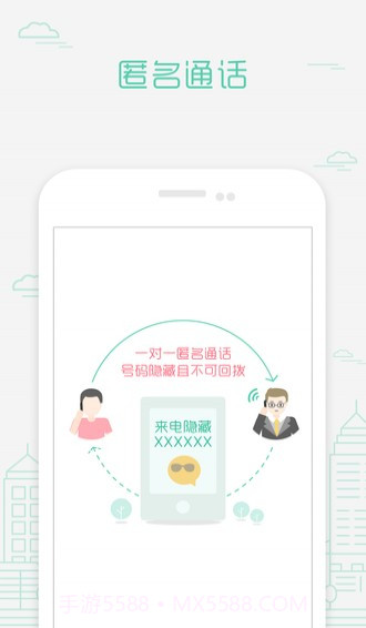 取得密聊截图2 取得密聊截图2