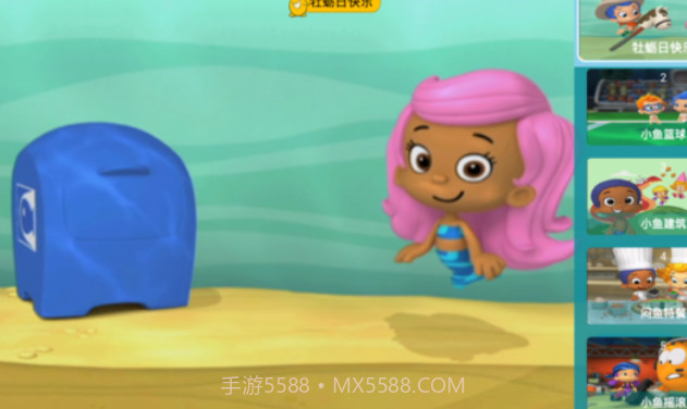 我的小尼克学堂截图3