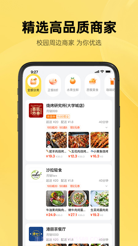 这位同学截图3 这位同学截图3