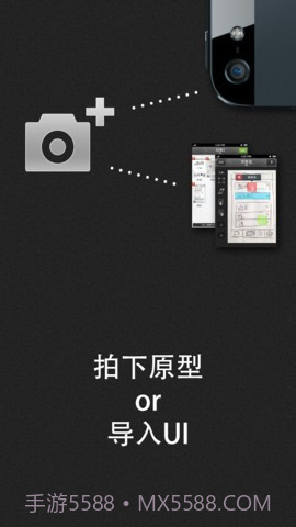 快现截图3 快现截图3