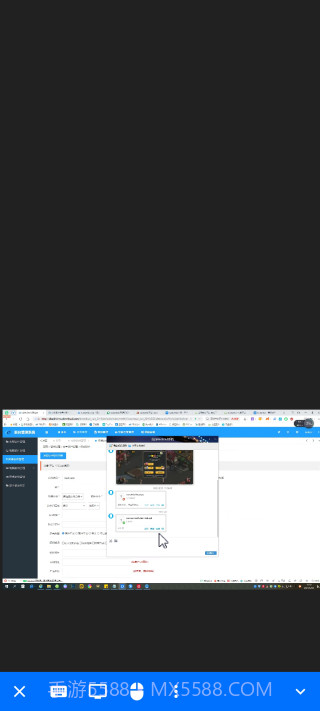 RustDesk远程桌面app截图3 RustDesk远程桌面app截图3