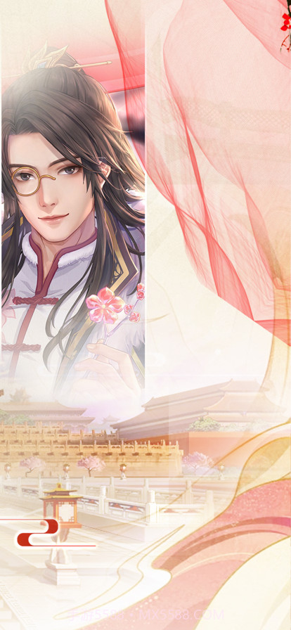 婉君上位记截图3