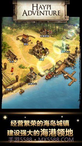 无敌舰队:帝国荣耀截图1 无敌舰队:帝国荣耀截图1