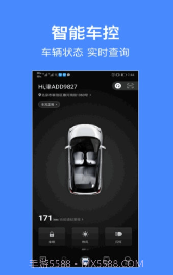 特饭截图2 特饭截图2