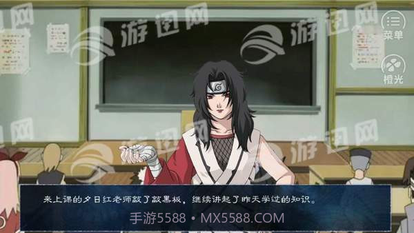 火影归零截图3 火影归零截图3