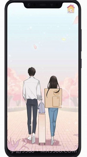 恋恋花名册v3.5.0截图1