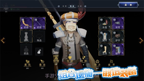 龙之宝藏截图3 龙之宝藏截图3