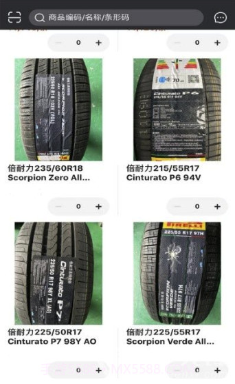 优众易购(汽车方面可靠助手)V1.3.3 安卓最新版截图2 优众易购(汽车方面可靠助手)V1.3.3 安卓最新版截图2