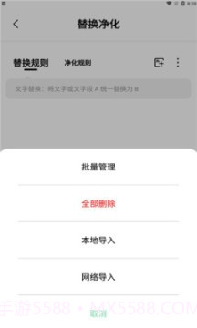 一知阅读v2.1.3最新版截图2 一知阅读v2.1.3最新版截图2