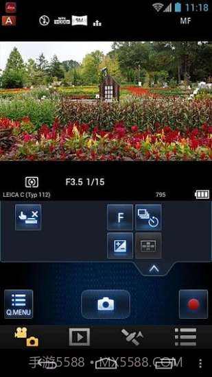 Image Shuttle截图2