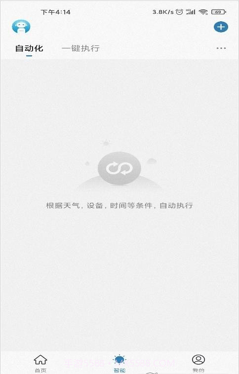 米尔纳截图2 米尔纳截图2