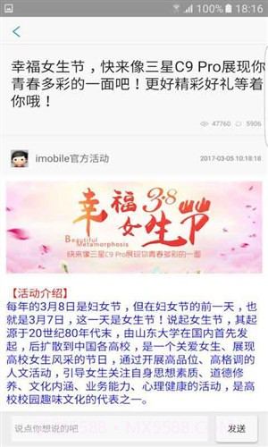 手机之家截图1 手机之家截图1